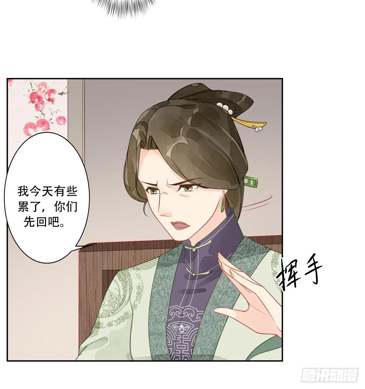 第一话 第39页