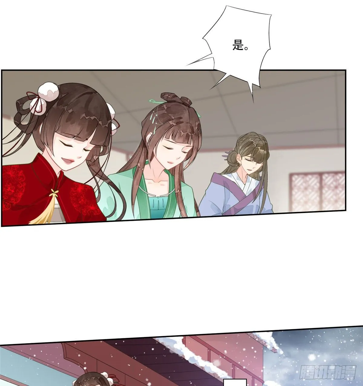 第一话 第40页