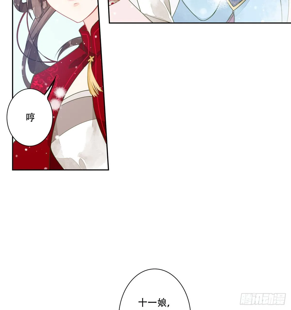 第一话 第43页