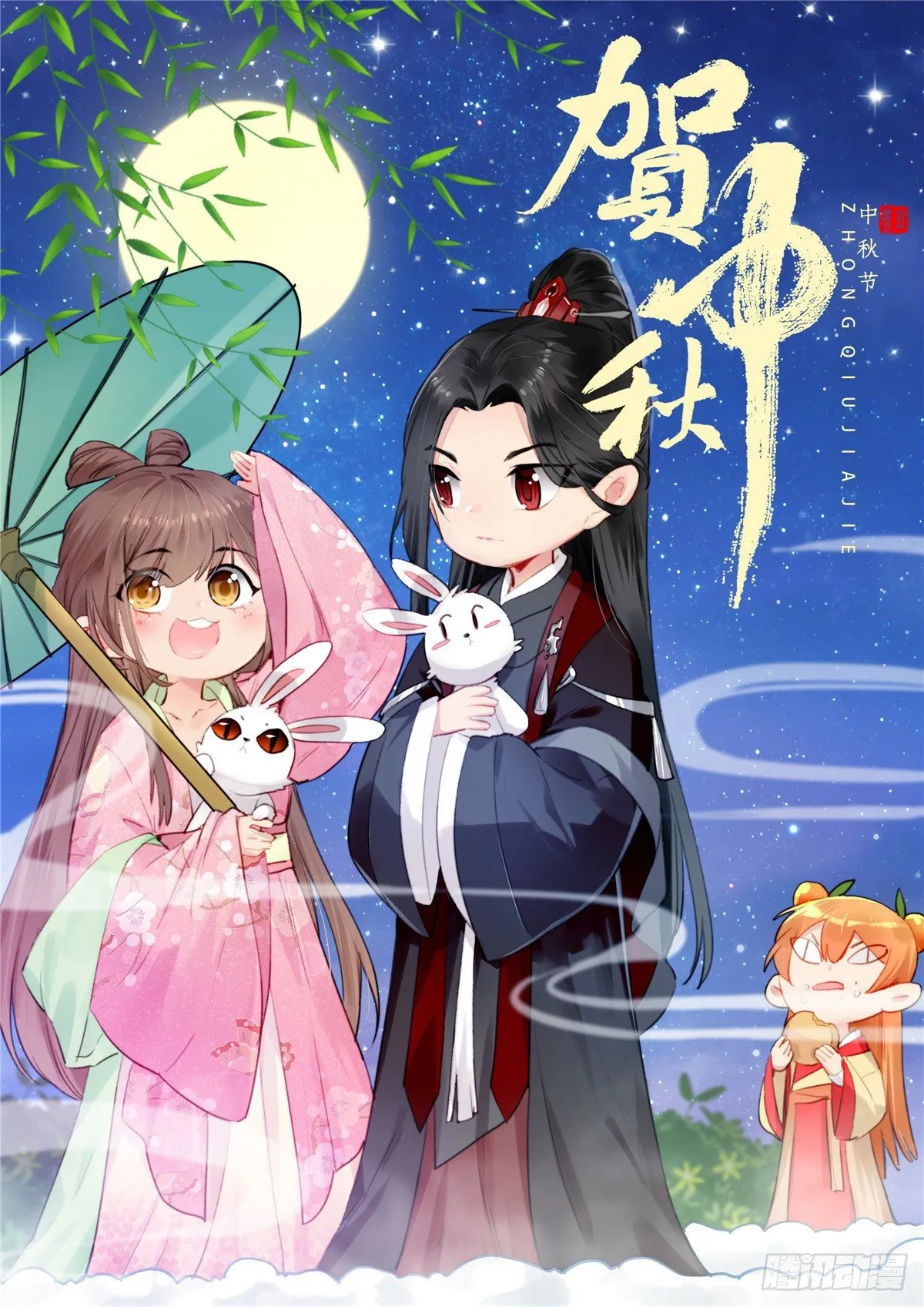 第一话 第46页