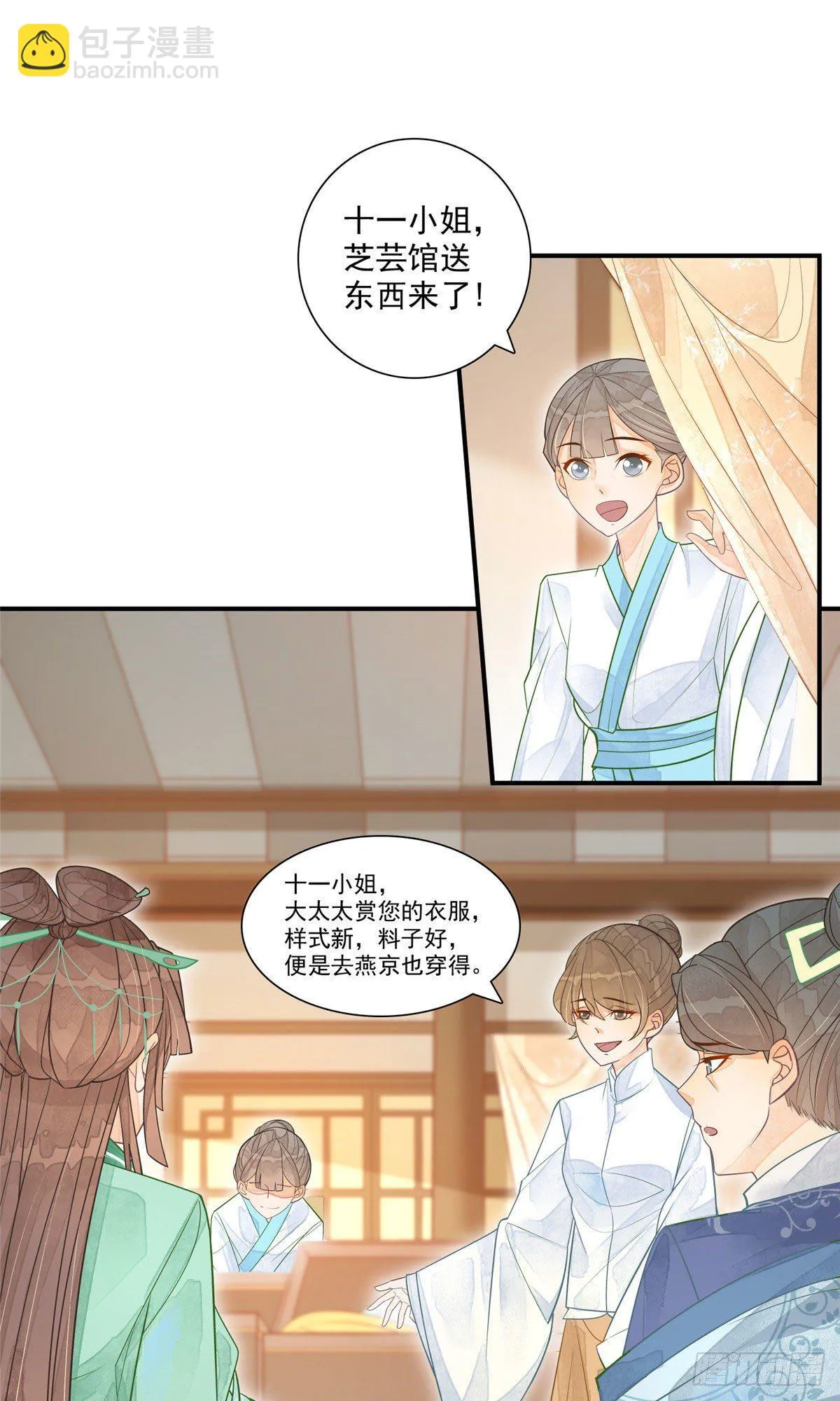 第二话 第22页