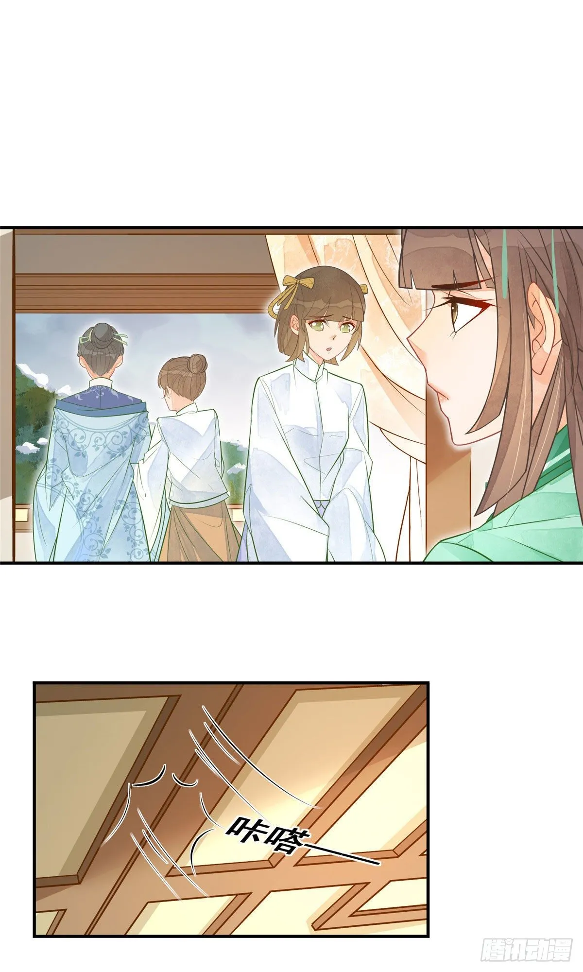 第二话 第28页