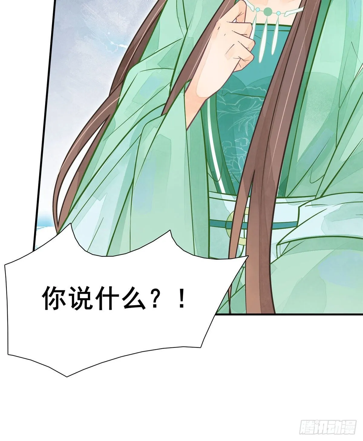 第二话 第32页