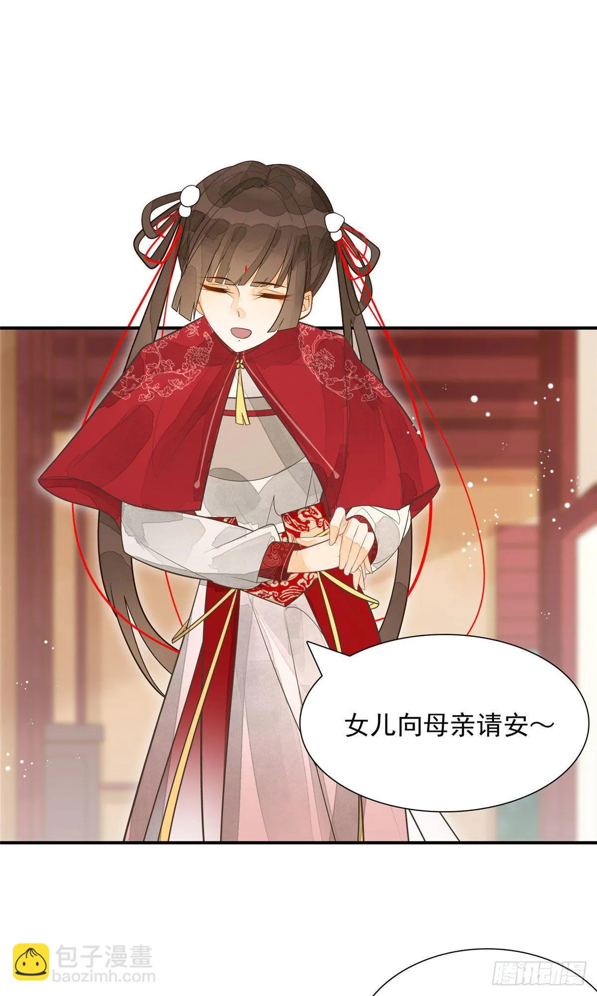 第三话 第24页