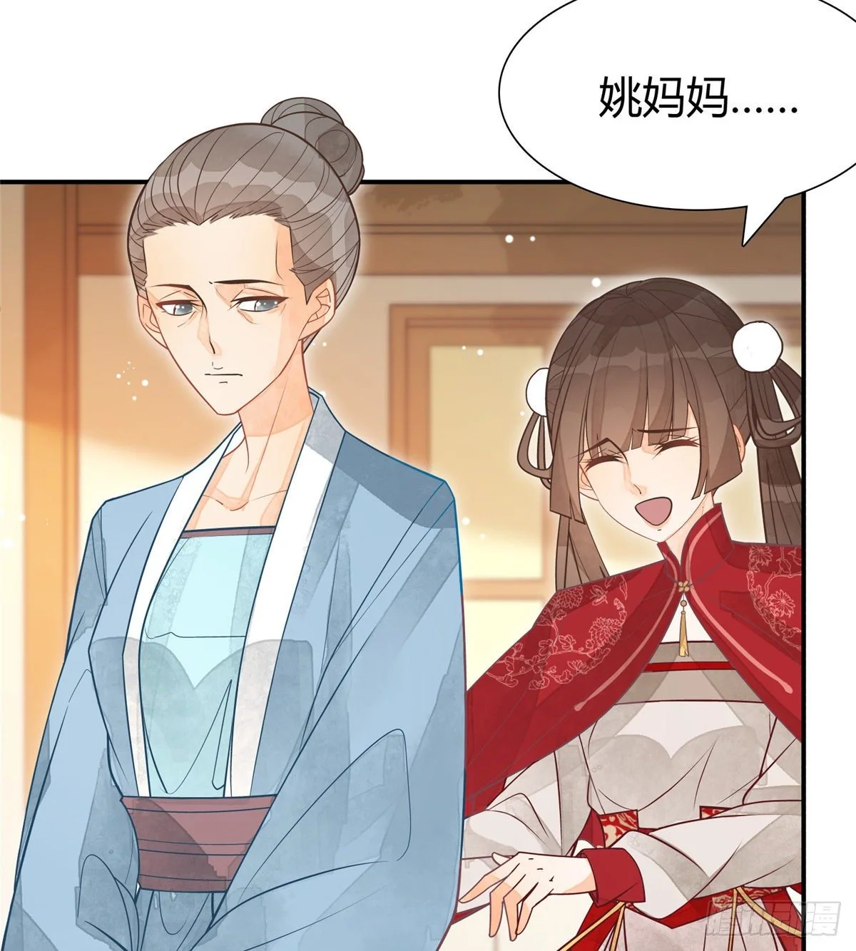 第五话 第12页
