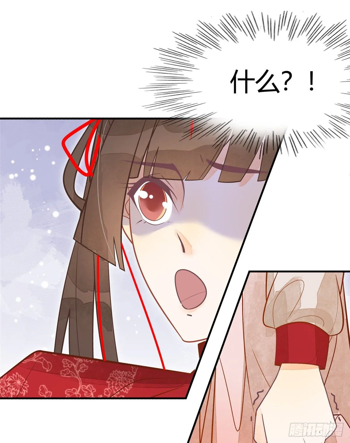 第五话 第15页