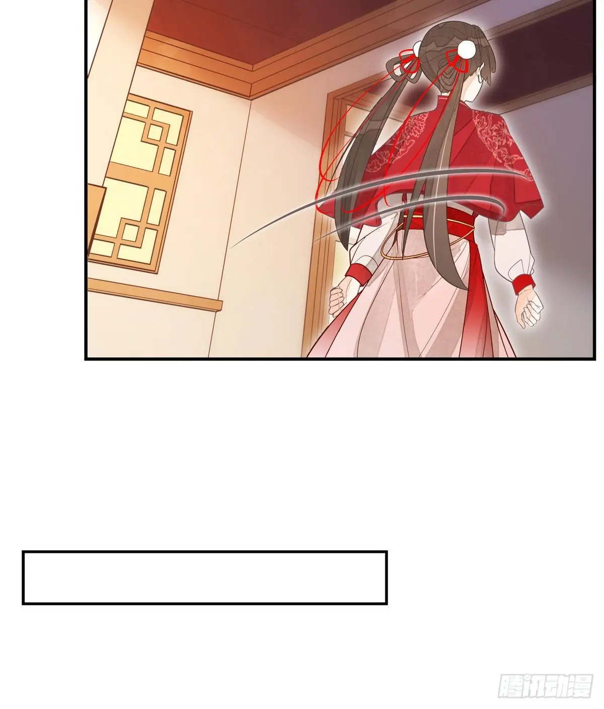 第五话 第20页