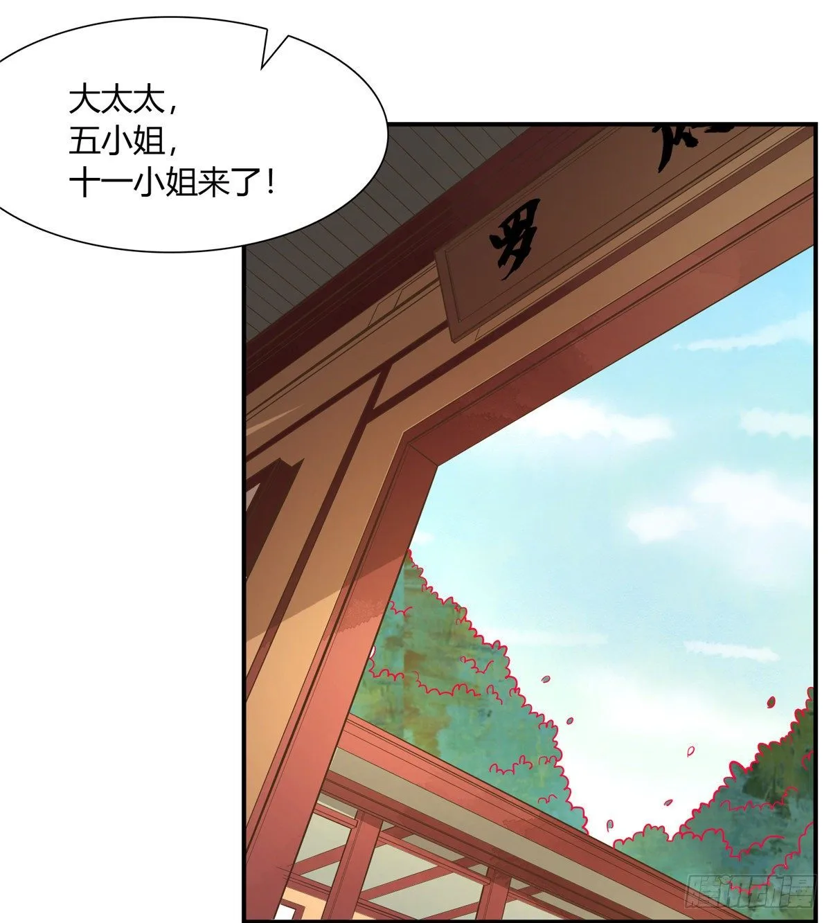 第五话 第33页