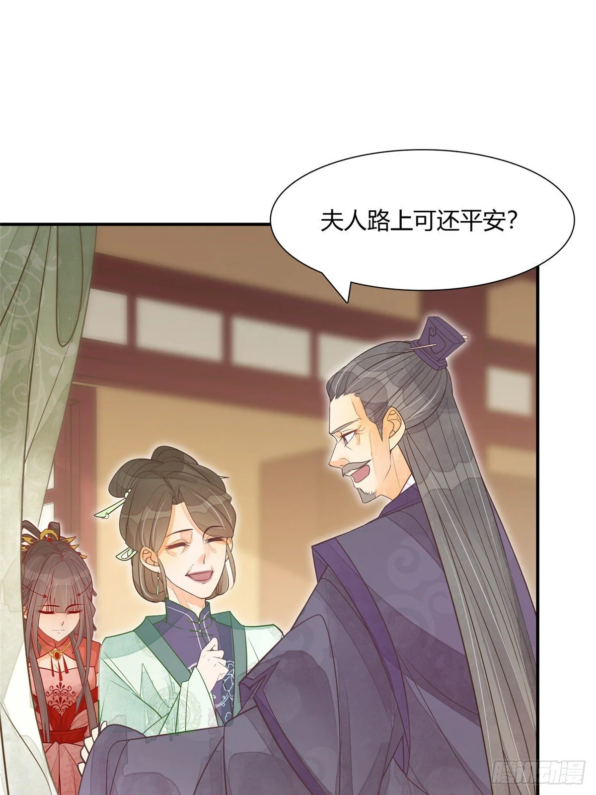 第五话 第36页