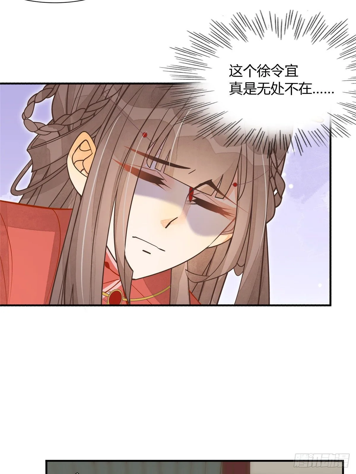 第五话 第39页
