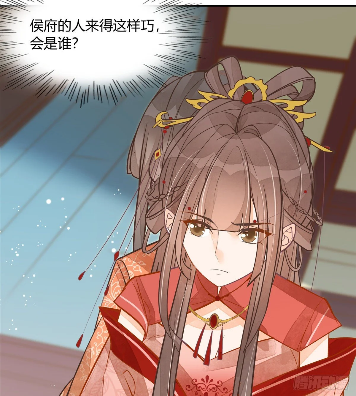 第五话 第44页