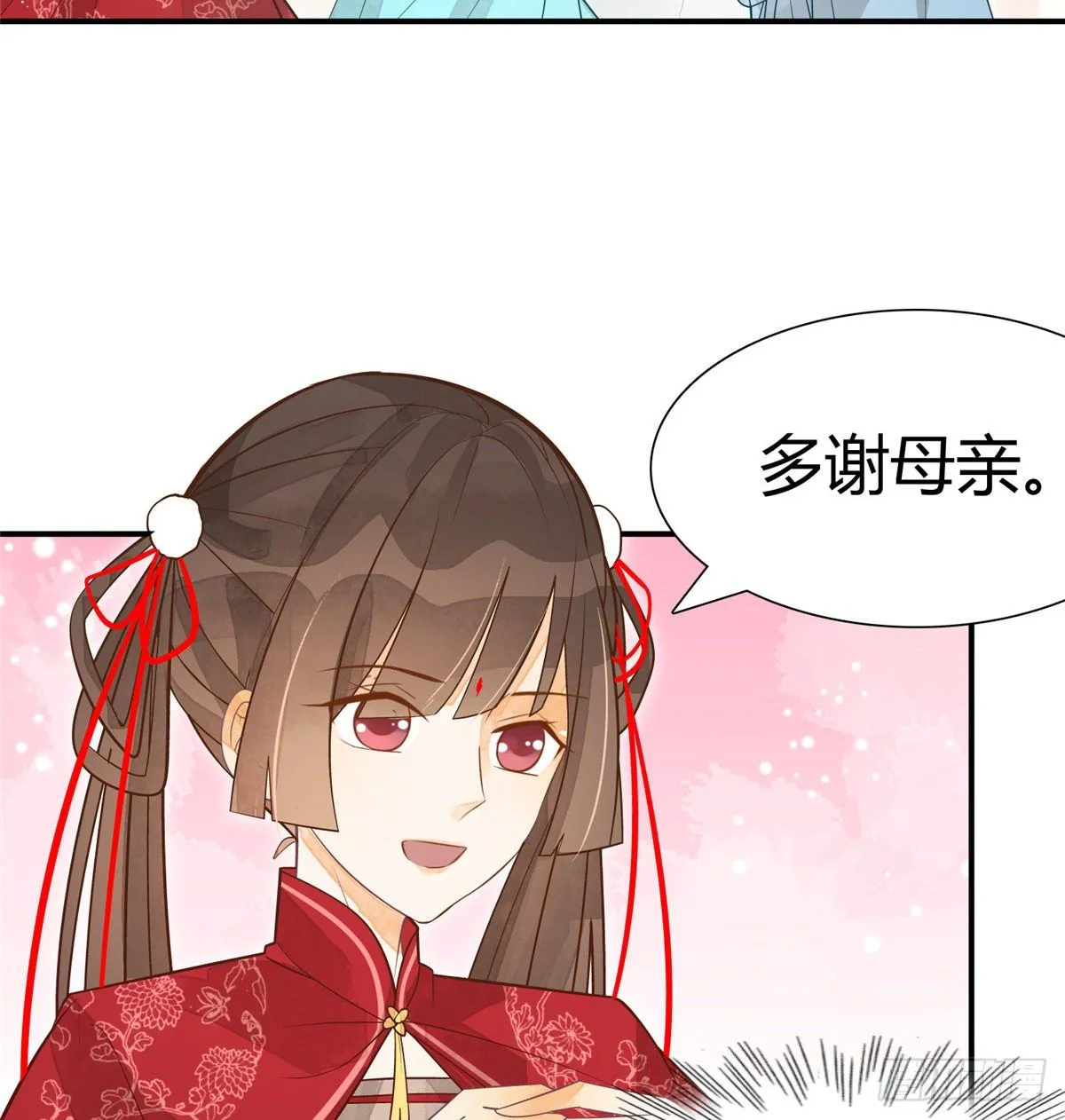 第四话 第8页