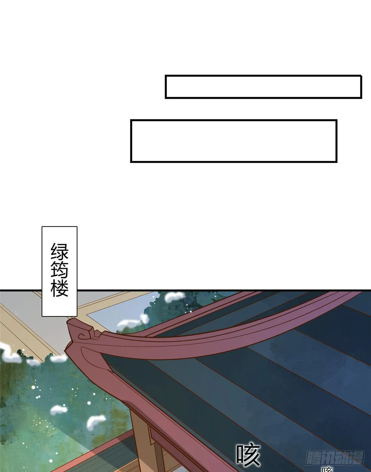 第四话 第15页