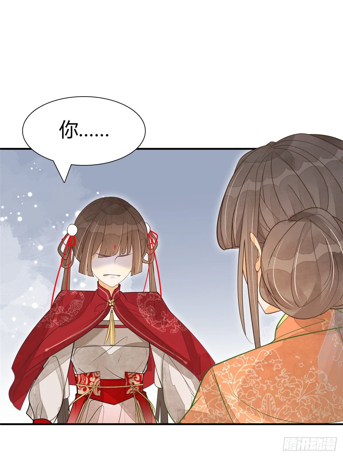 第四话 第23页