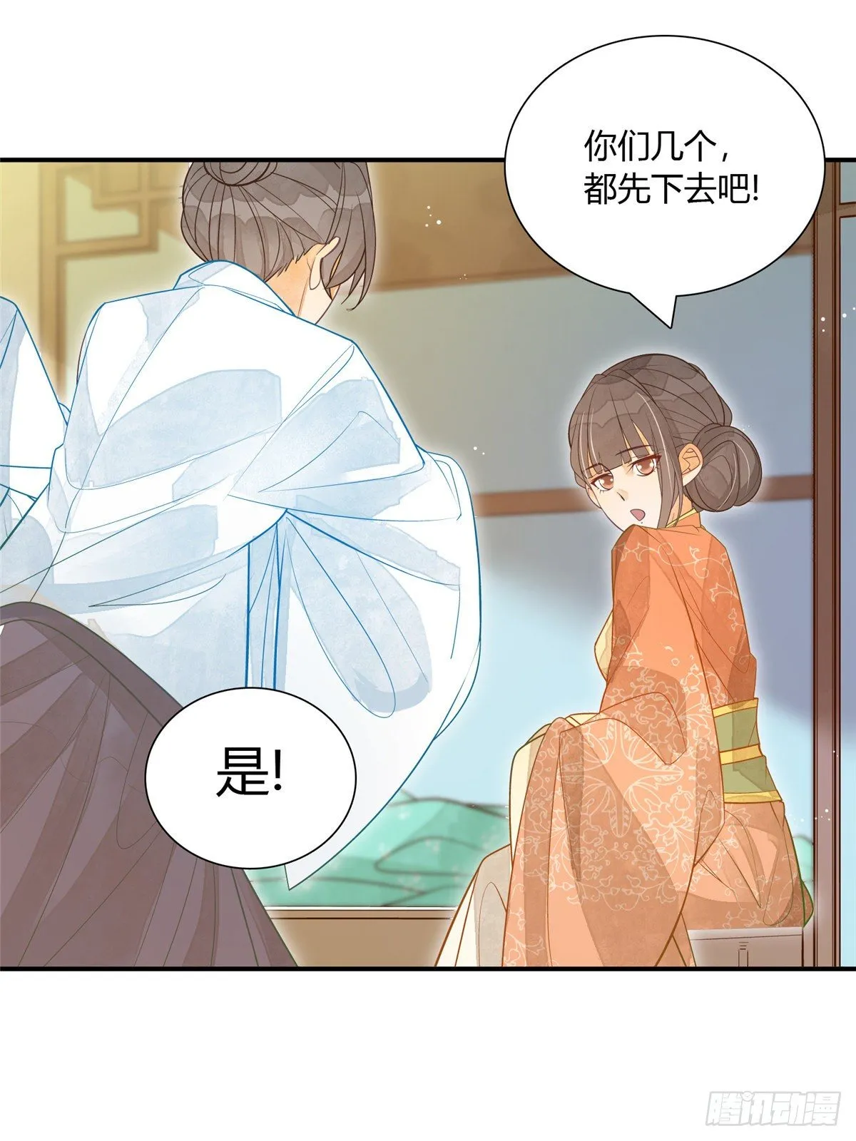 第四话 第25页