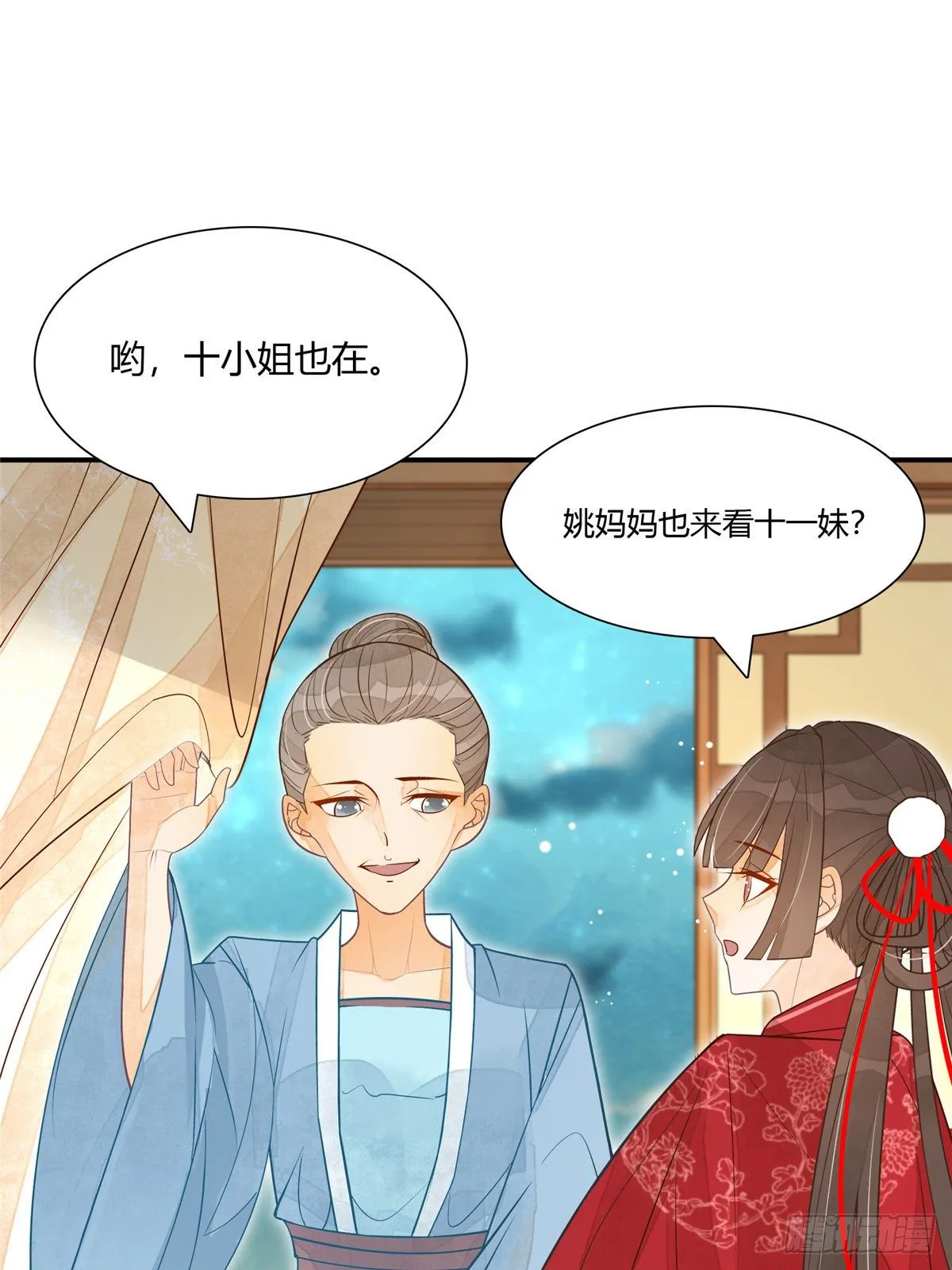 第四话 第33页