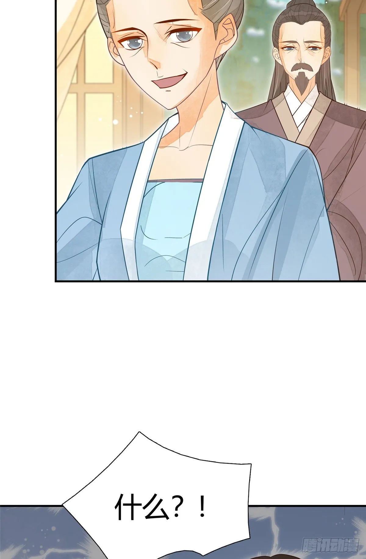第四话 第35页