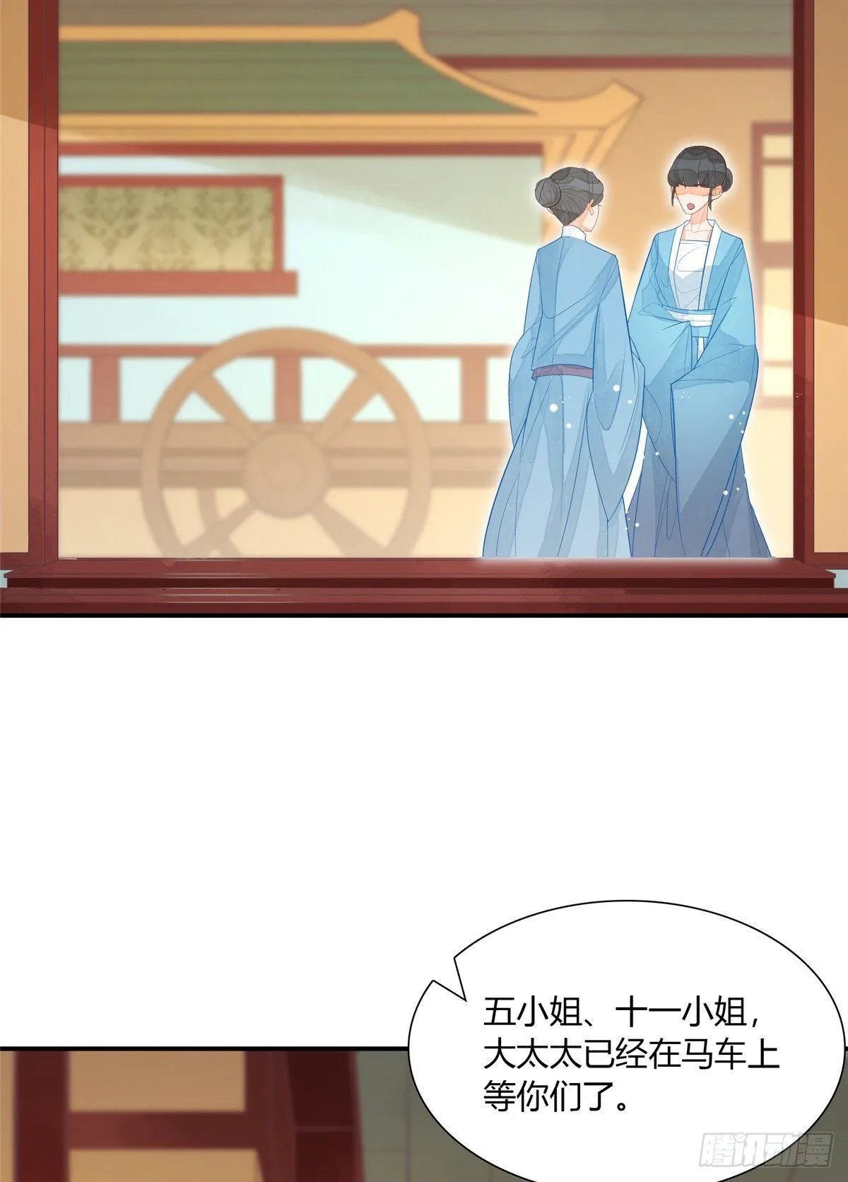 第六话 第15页