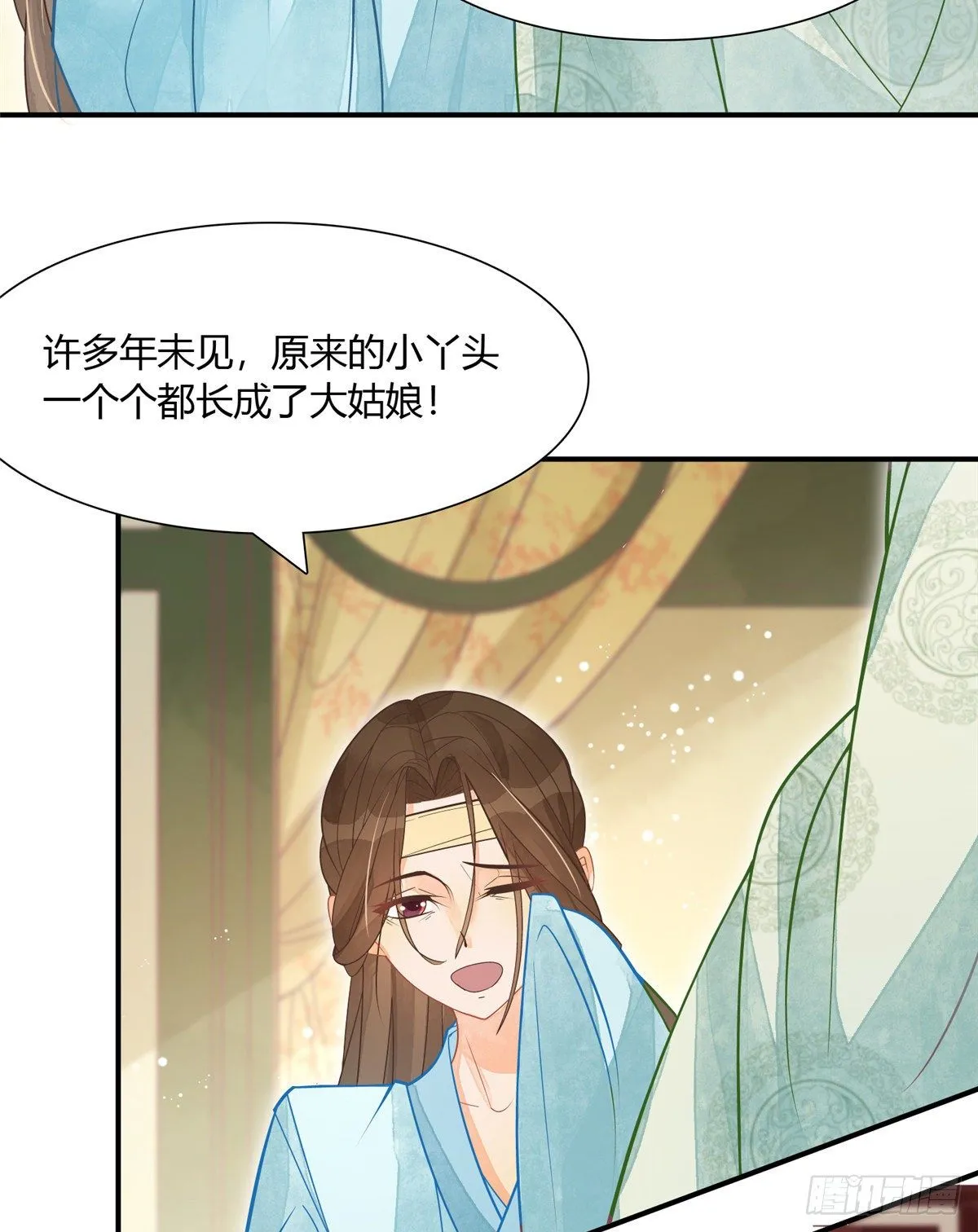 第六话 第23页