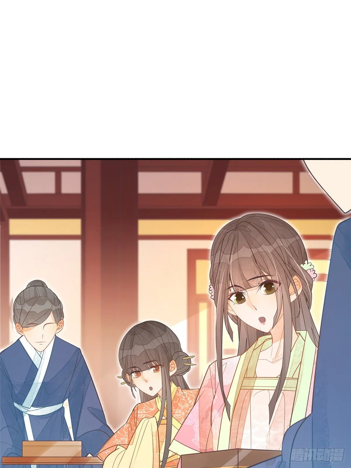 第六话 第27页