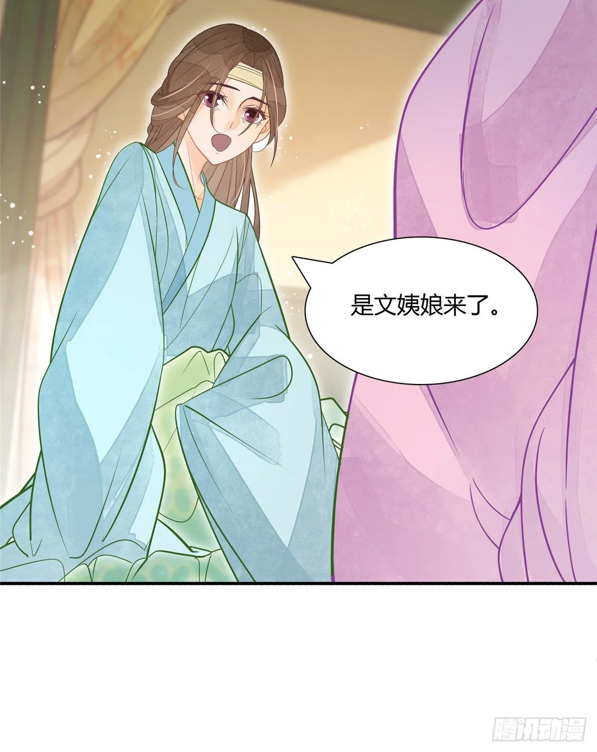第六话 第35页