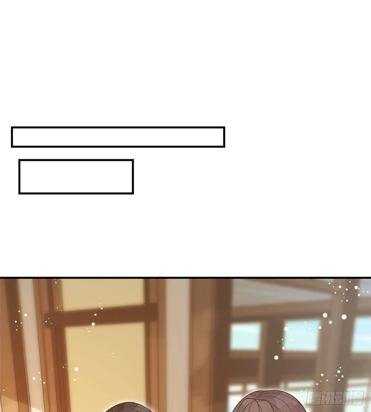 第七话 第17页