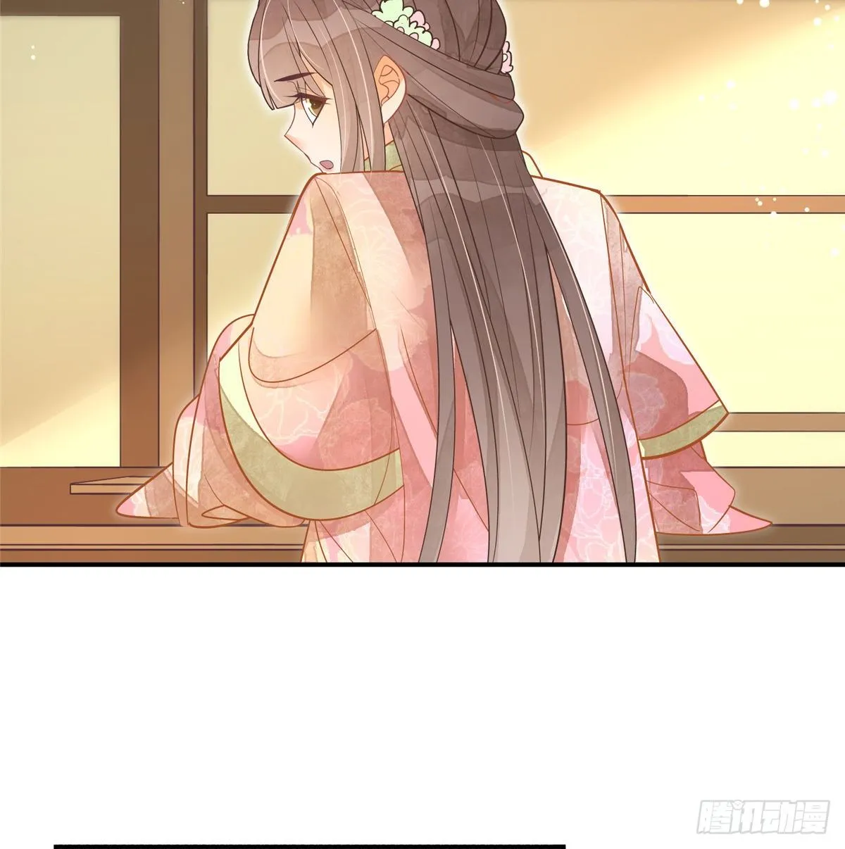 第七话 第25页