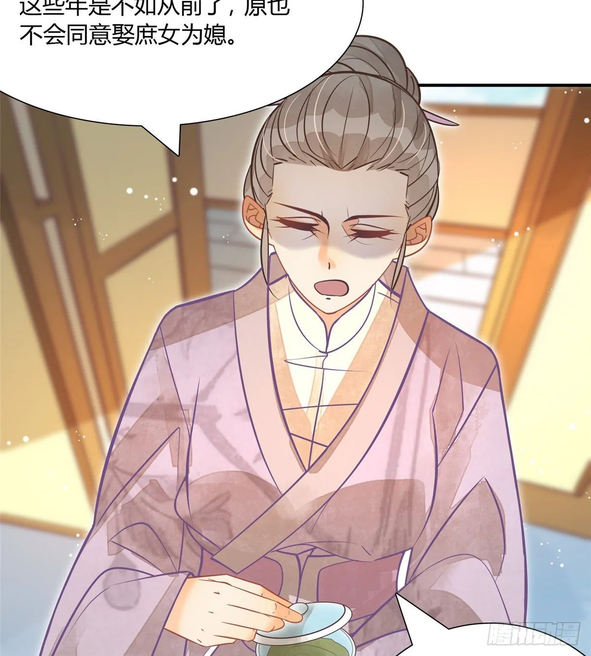 第七话 第37页