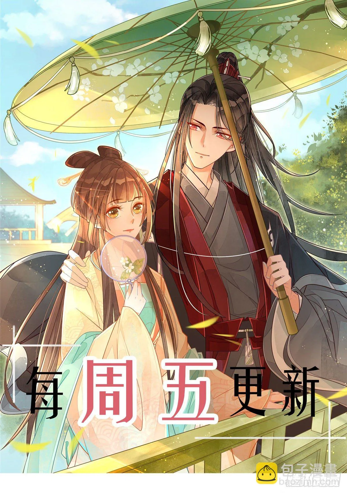 第七话 第45页