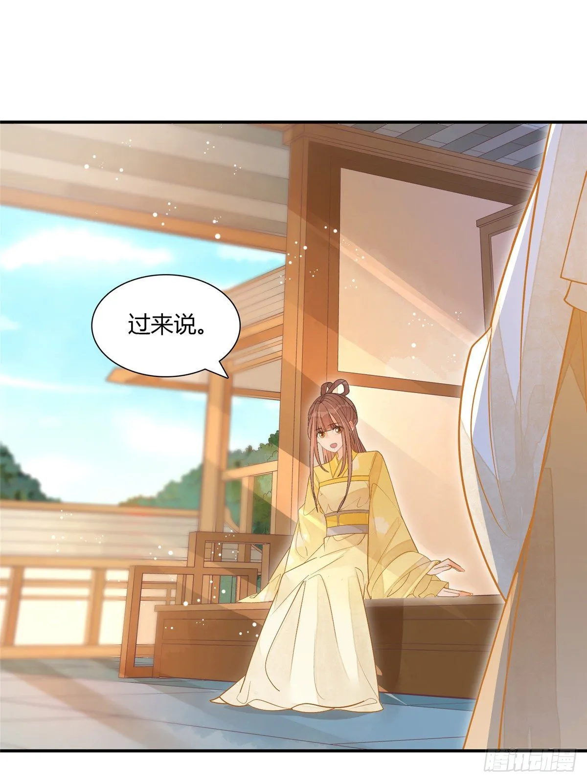第八话 第6页