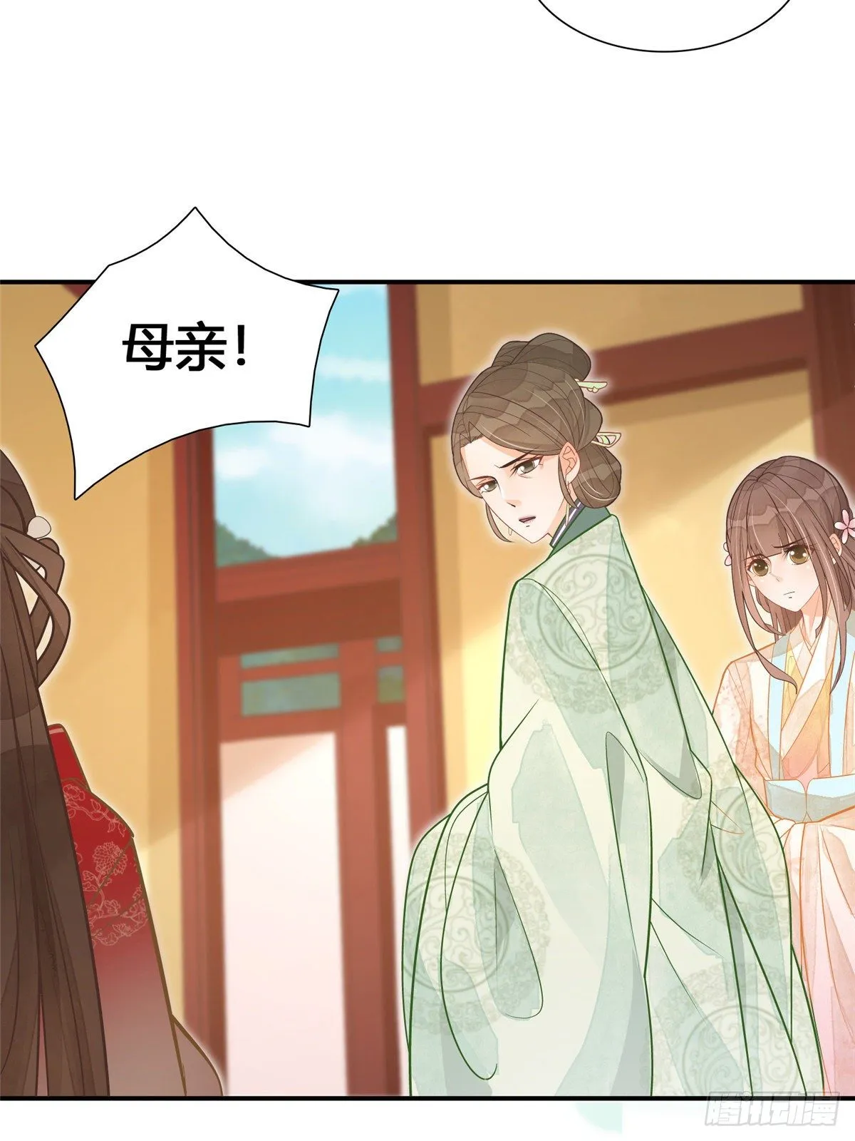 第八话 第22页