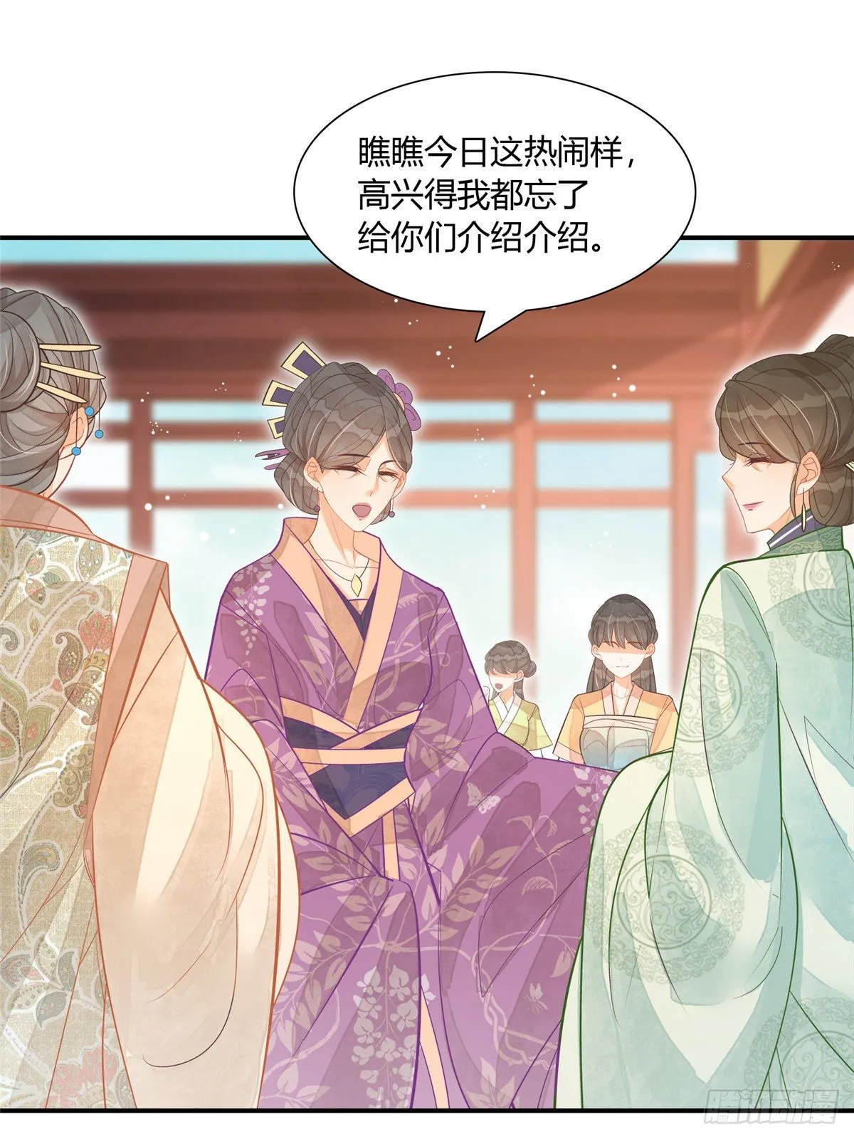 第八话 第32页
