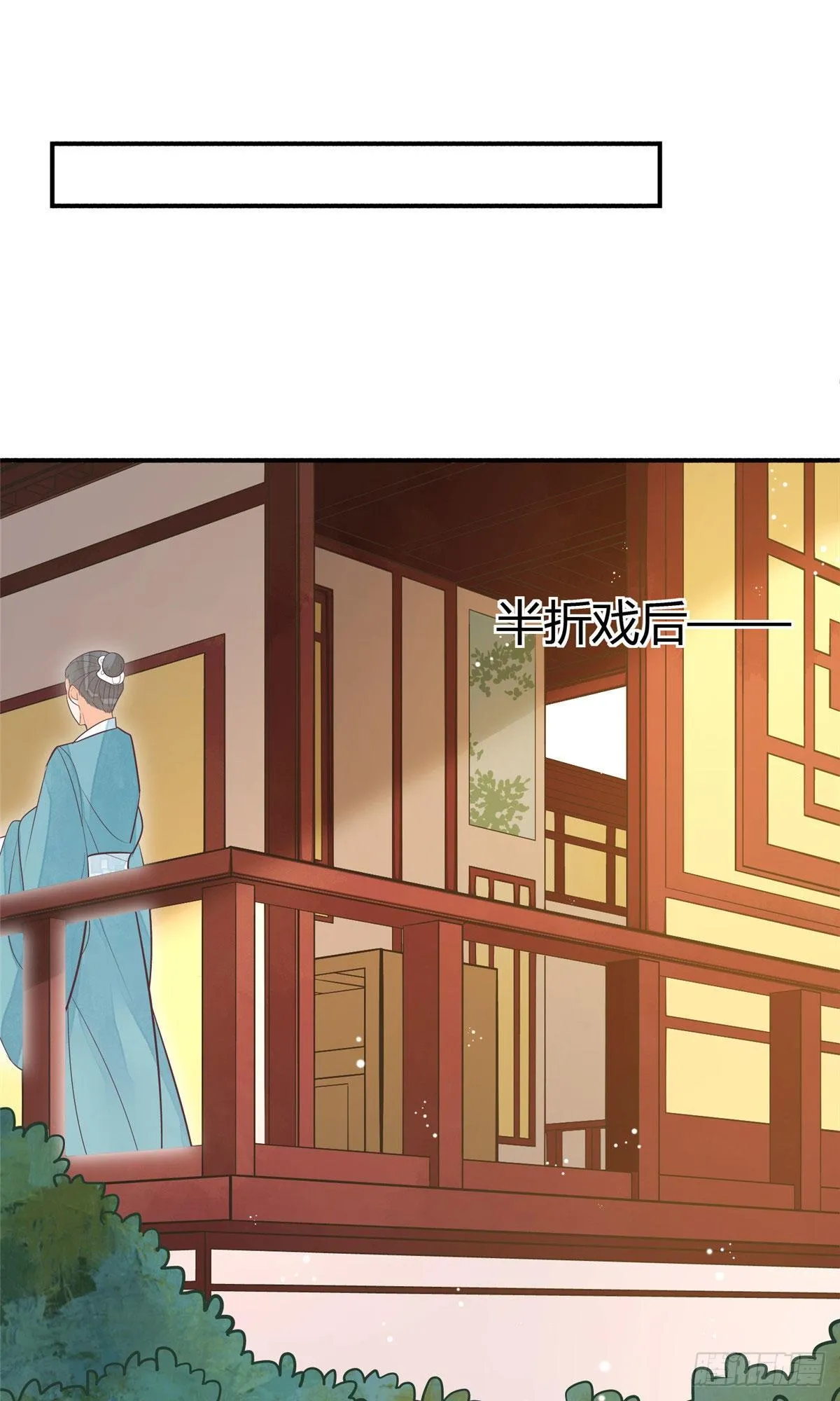 第九话 第17页