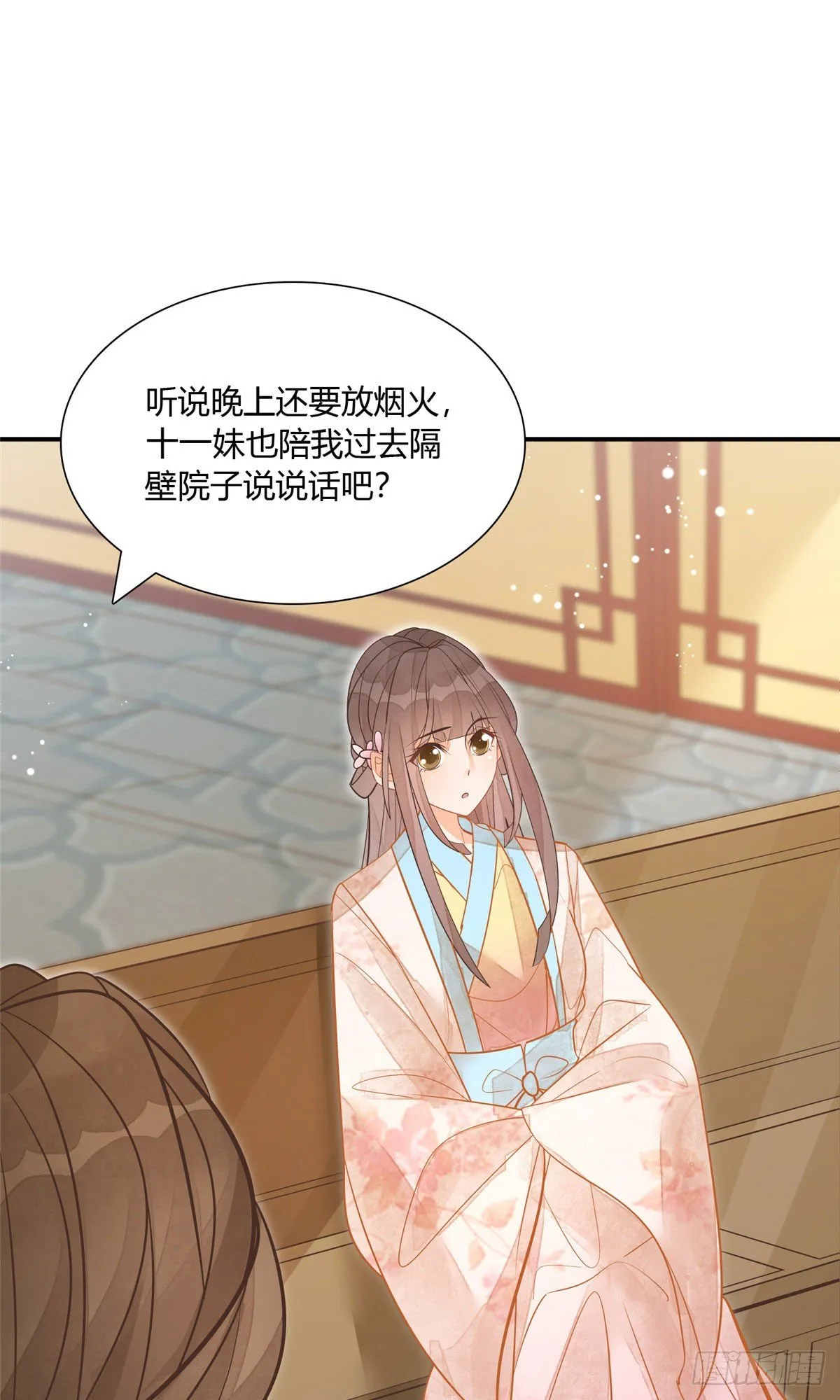 第九话 第19页