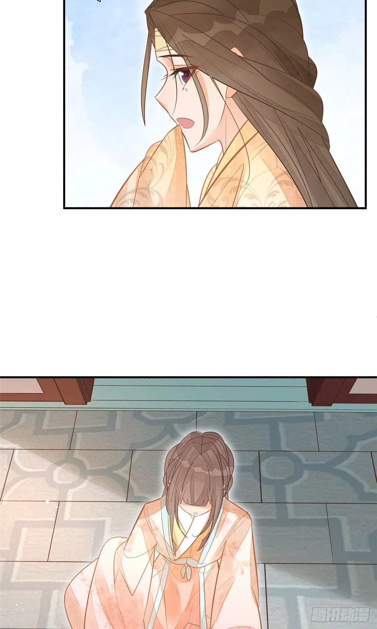 第九话 第28页