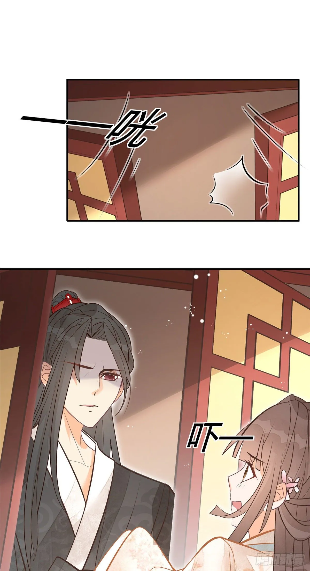 第九话 第31页