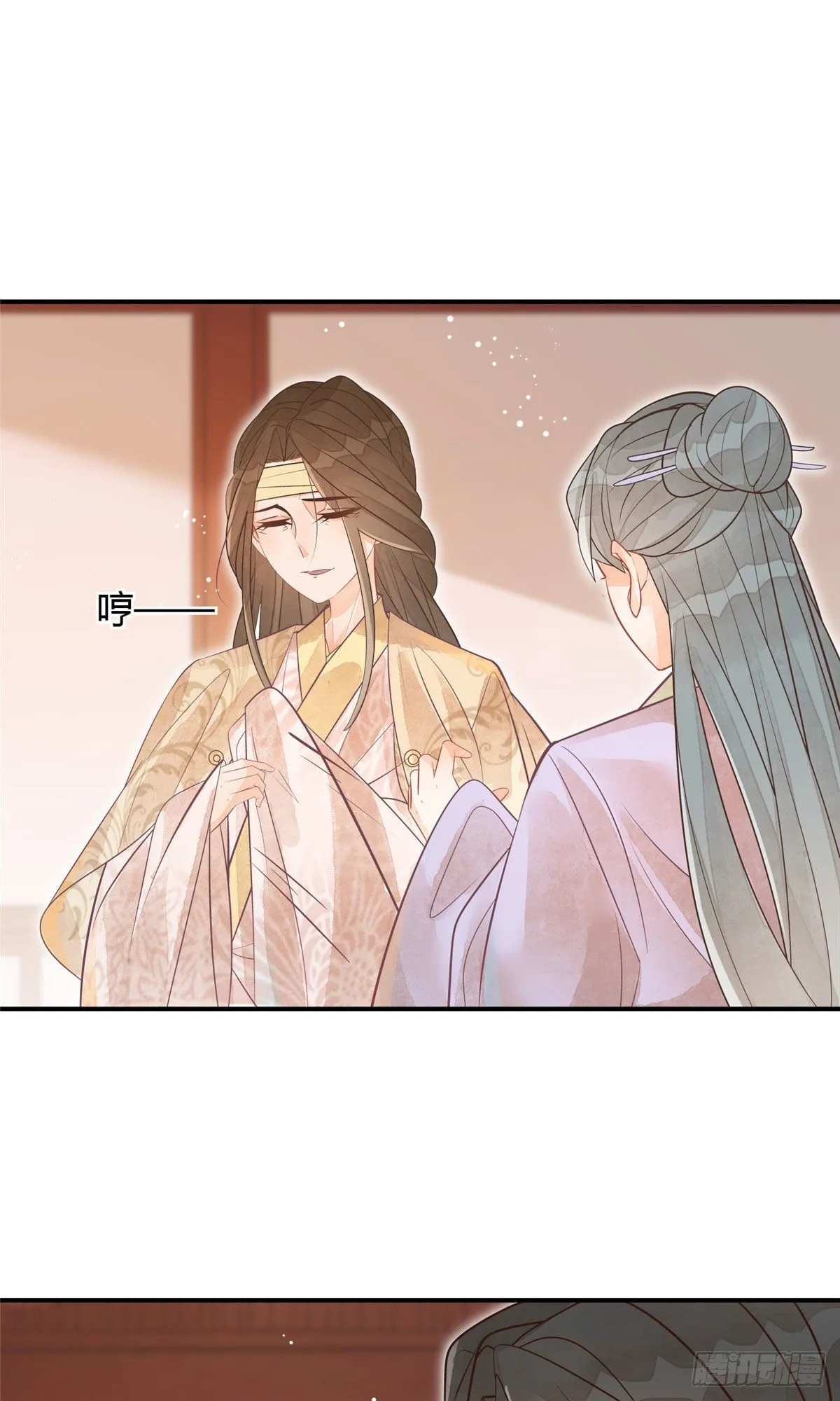 第十话 第14页