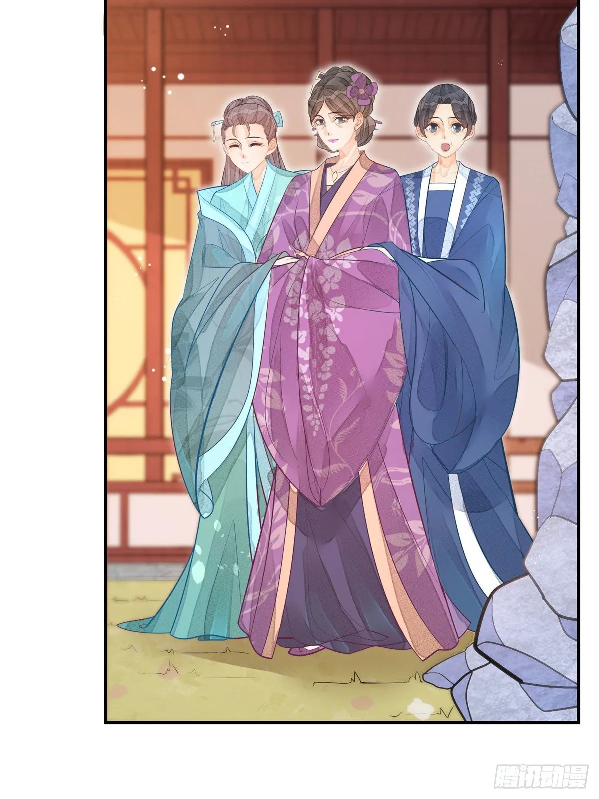 第十一话 第3页