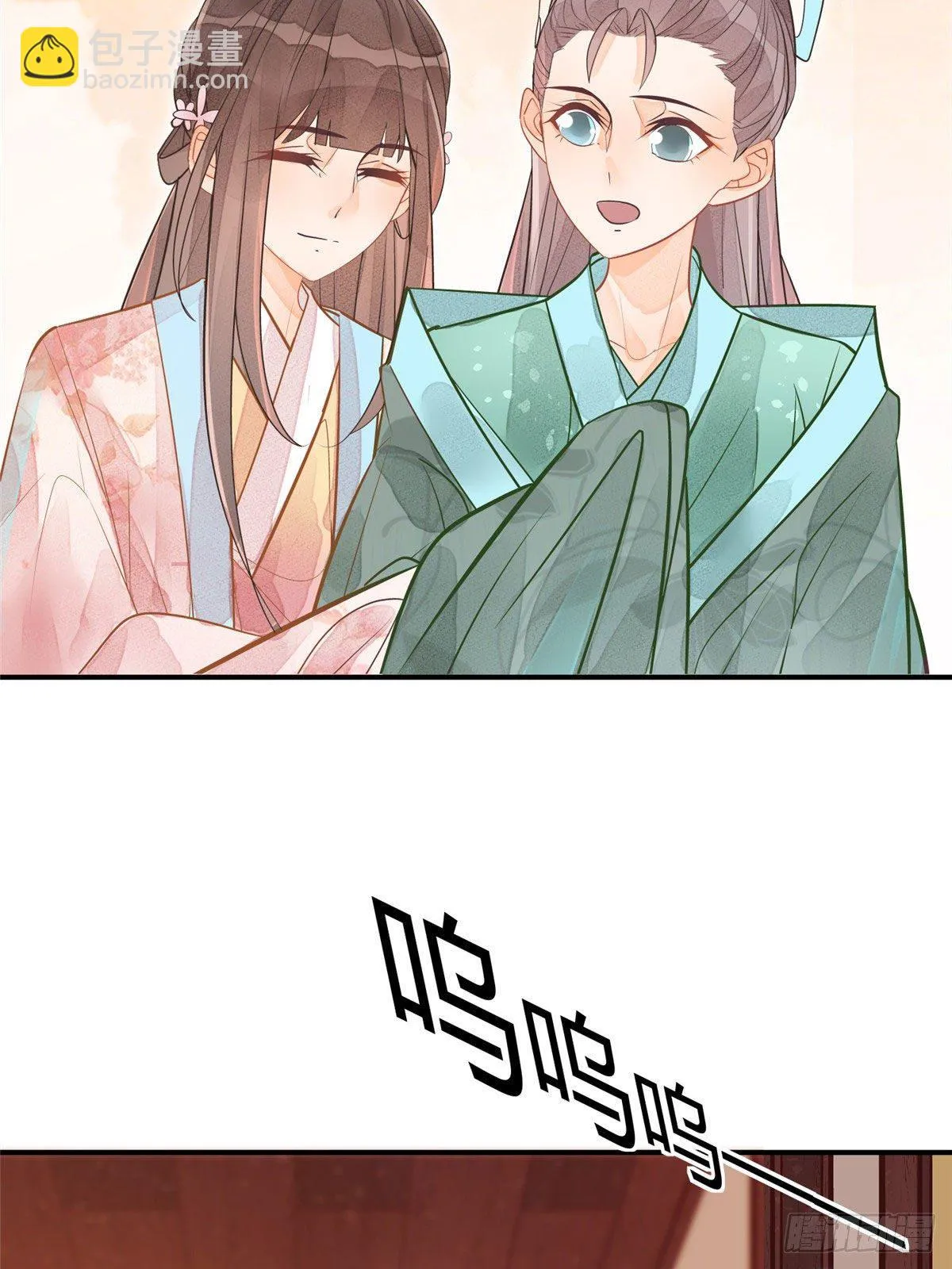 第十一话 第15页
