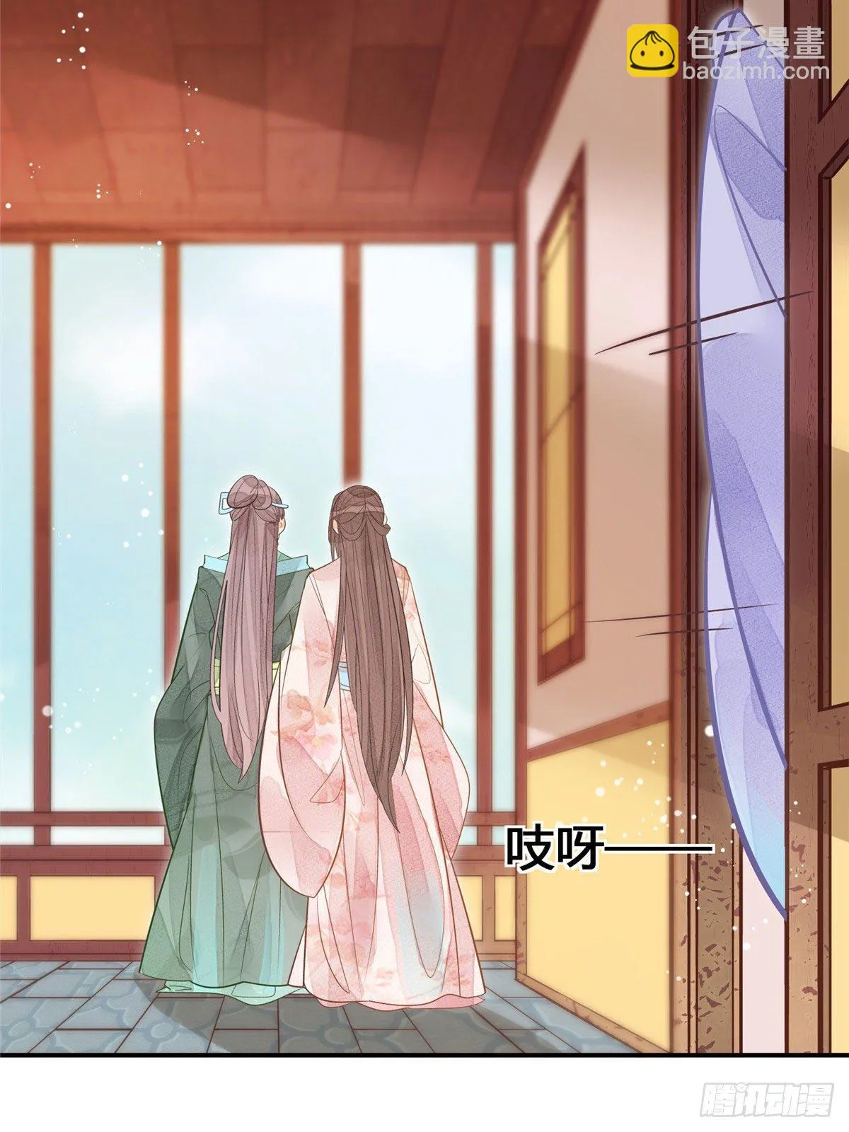 第十一话 第16页