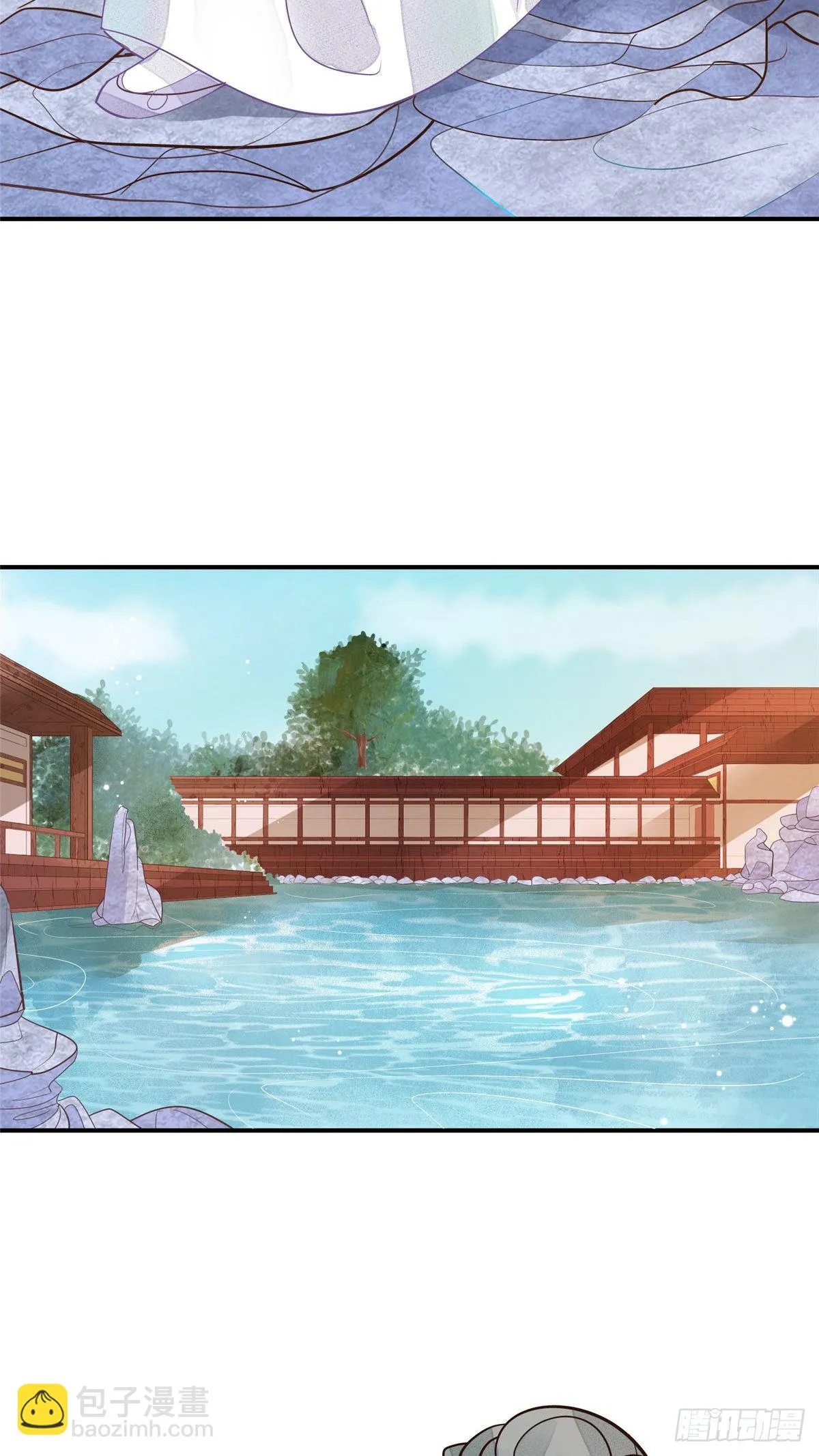 第十一话 第23页
