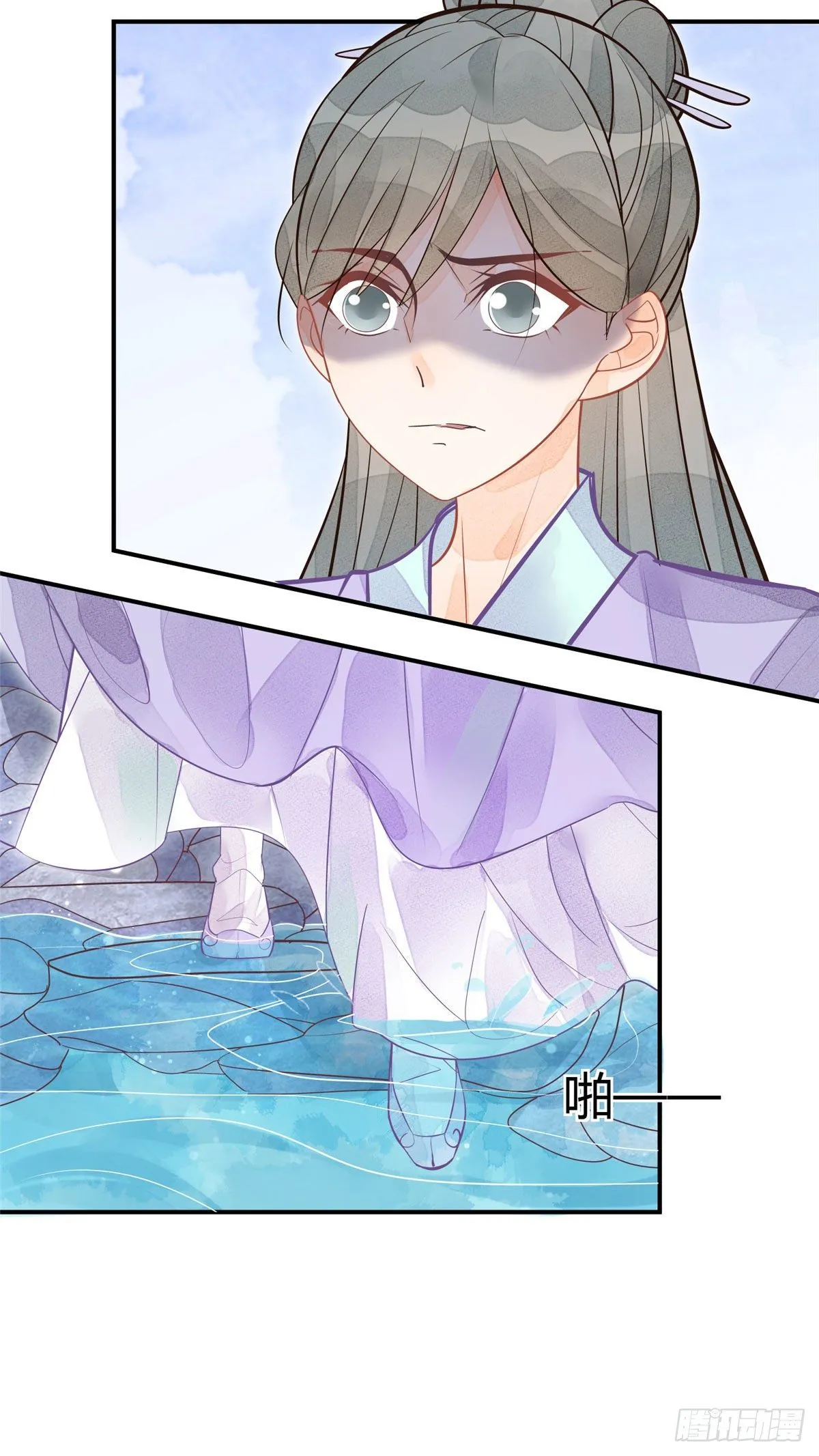 第十一话 第24页