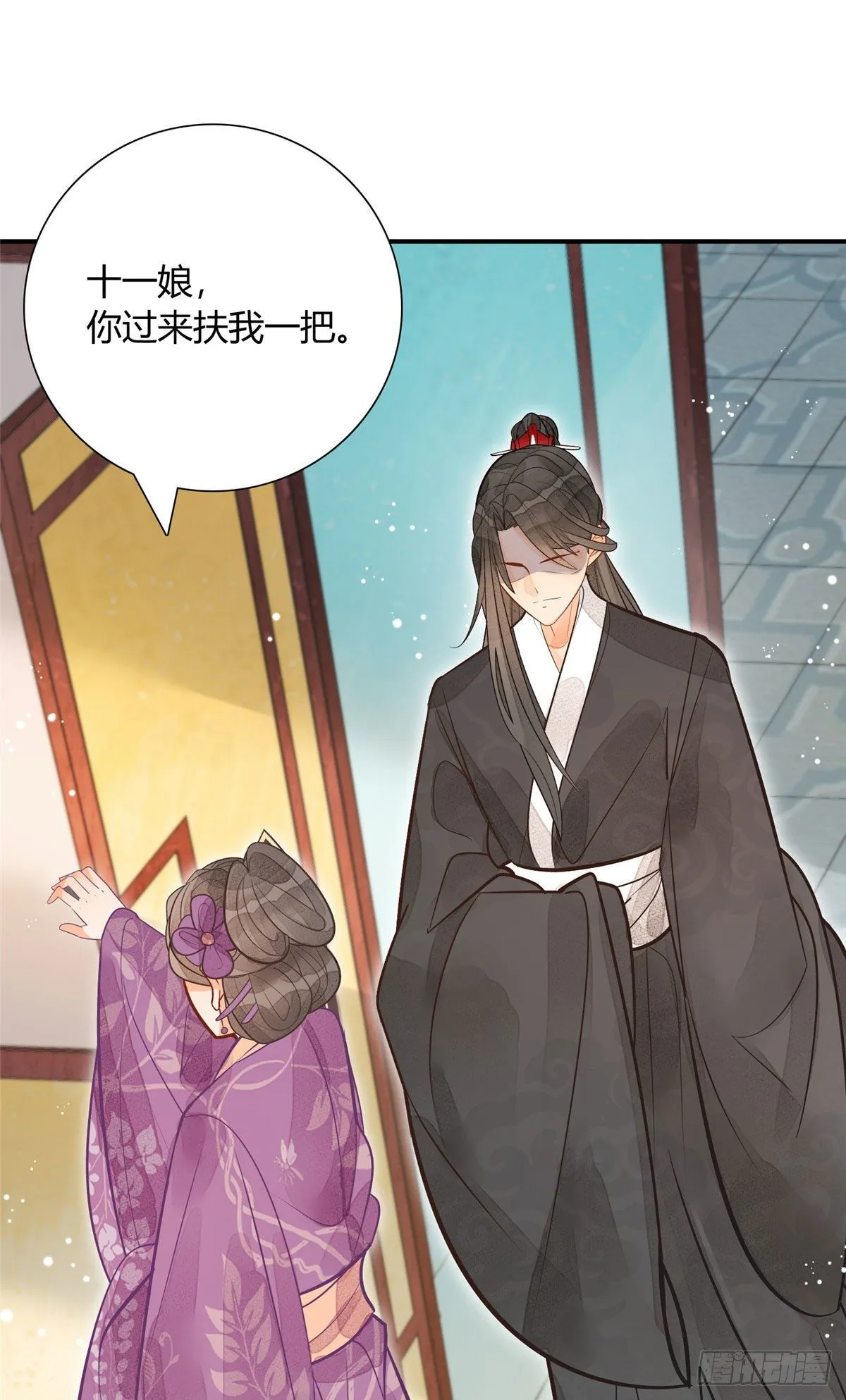 第十一话 第29页
