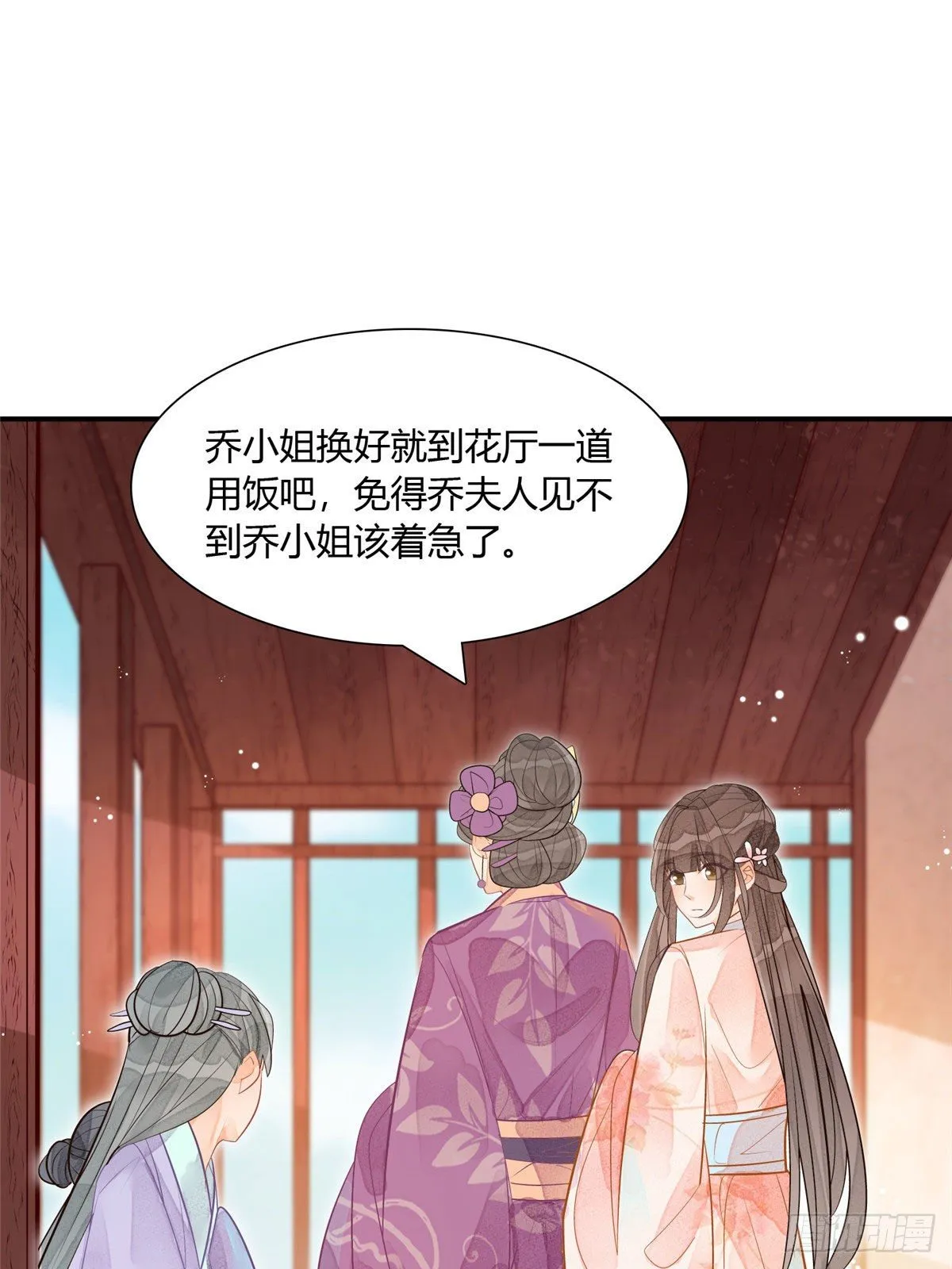 第十一话 第34页
