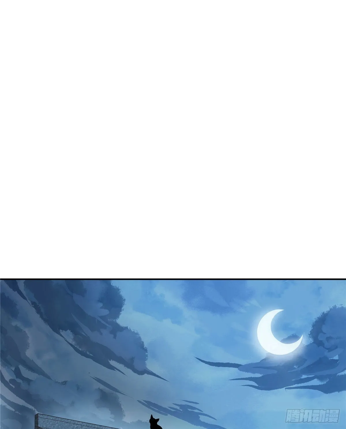 第十二话 第2页