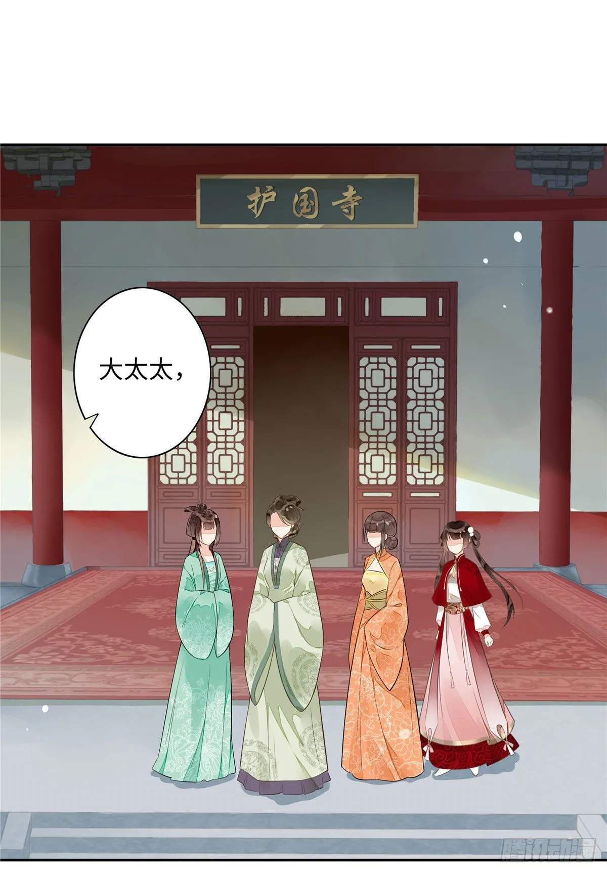 第十二话 第22页