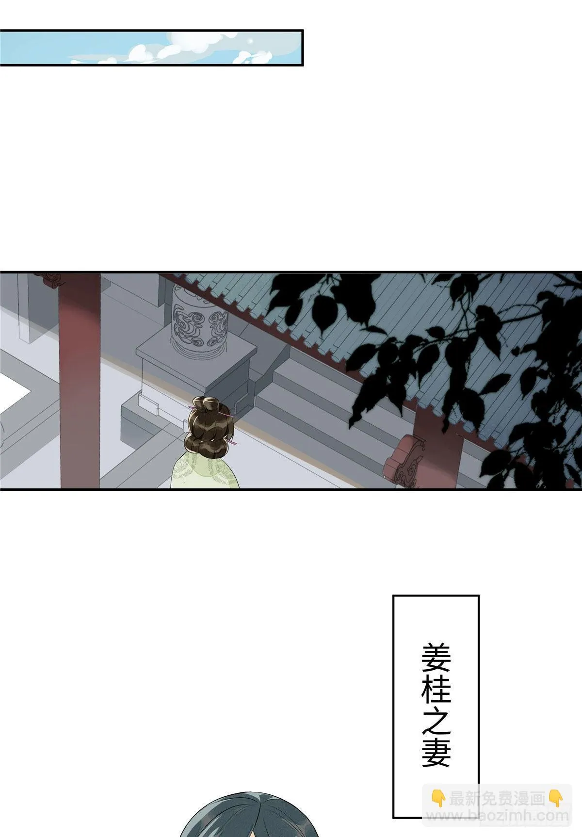 第十二话 第25页