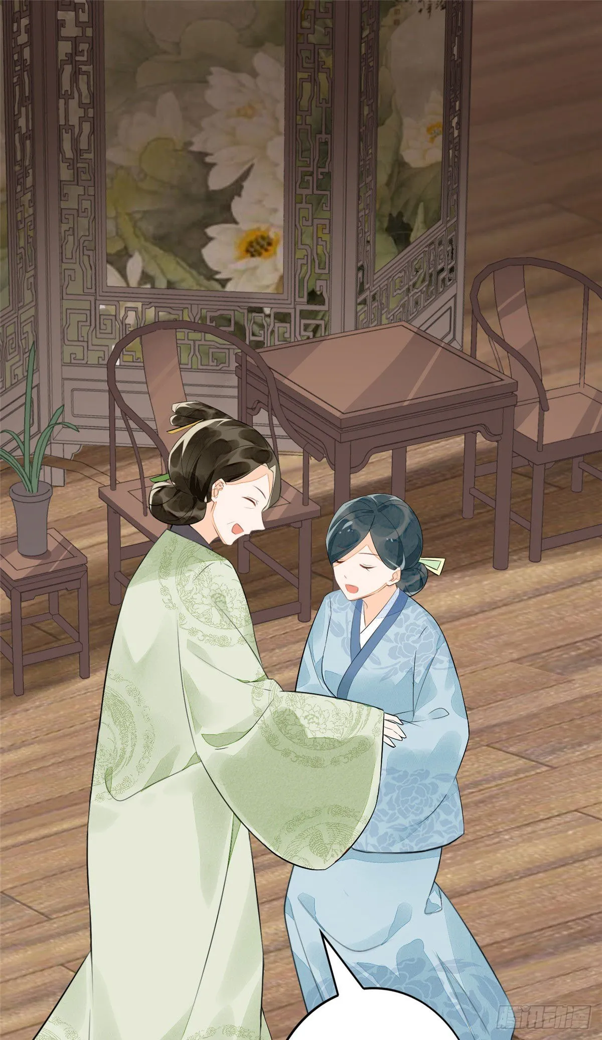 第十二话 第27页