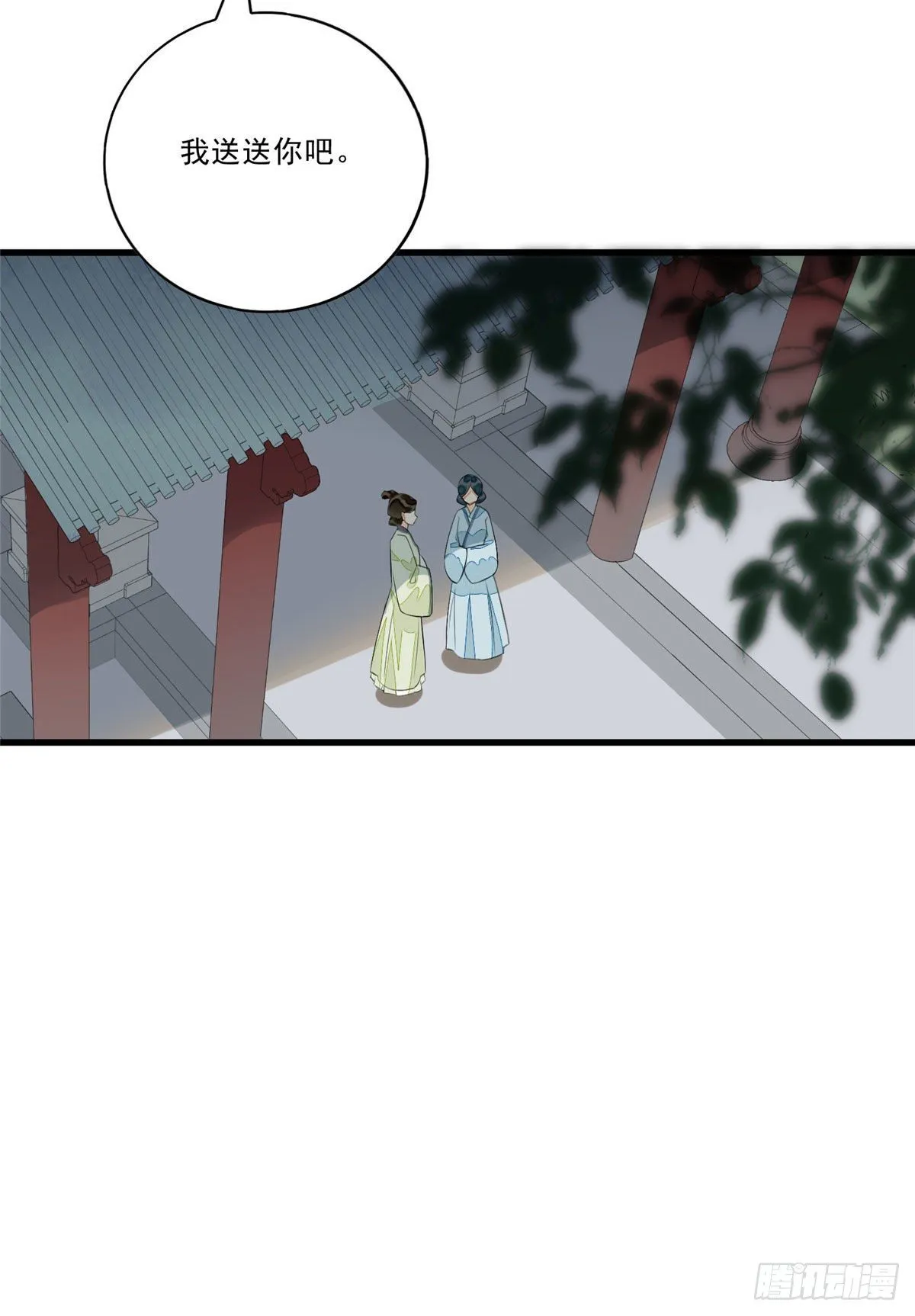 第十二话 第37页