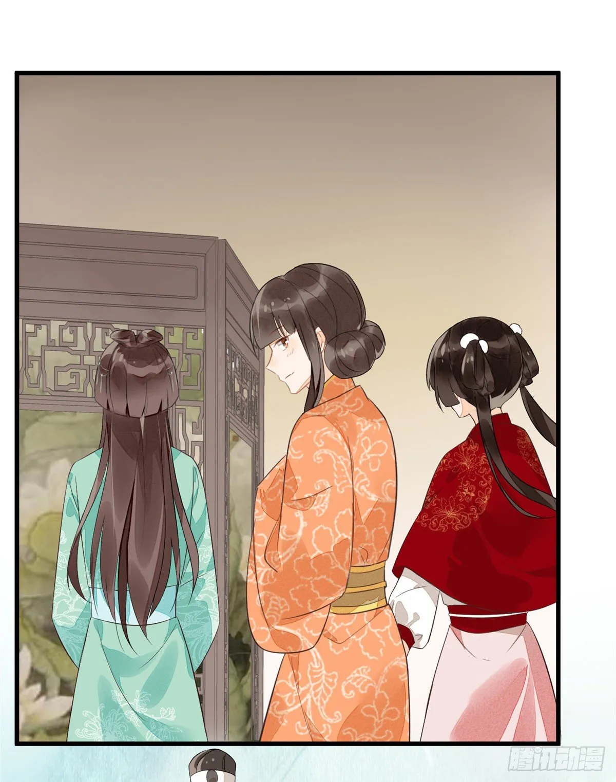 第十二话 第41页